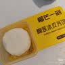 榴芒一刻榴莲冰皮月饼广式中秋月饼礼盒榴莲冰淇淋口感100g*6枚团购送礼 实拍图