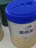 爱他美（Aptamil）卓傲较大婴儿配方奶粉 2段(6-12月龄) 300g 小罐装试用装 实拍图