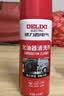 德力西（DELIXI）化油器清洗剂 汽车摩托车发动机清洁油污油泥机油强力化清剂 实拍图