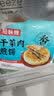知味观蟹黄小笼包 中华老字号  灌汤小笼包早餐250g10只夜宵 实拍图