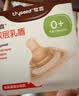 世喜乳盾新生儿0-3个月双层奶盾防咬保护罩双支超软 实拍图