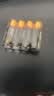 南孚5号电池40粒 五号碱性 聚能环5代 适用耳温枪/血糖仪/鼠标/遥控器/燃气表/挂钟/电子锁/玩具等 实拍图