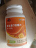 天吉康晟 维生素C咀嚼片VC片橘子味果味补充维C 儿童型（4-17岁橘子味） 60片/瓶 实拍图