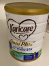 可瑞康（karicare） 新西兰可瑞康牛奶 金装A2蛋白婴幼儿配方奶粉900克 JD保税仓配送 1段 （新版包装）* 4罐 实拍图