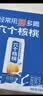 养元六个核桃 精品型核桃乳植物蛋白饮料240ml*24 整箱装 实拍图
