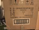 泸州老窖六年窖头曲 52度 500ml*6瓶 整箱装 浓香型白酒 实拍图