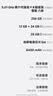 vivo iQOO 16 12+256G逐光 2K165Hz三星珠峰屏 自研电竞芯片Q4 第六代骁龙8超级至尊版 游戏手机iqoo16 实拍图