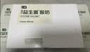 七鲜【配料干净】高钙益生菌酸奶100g*8 实拍图