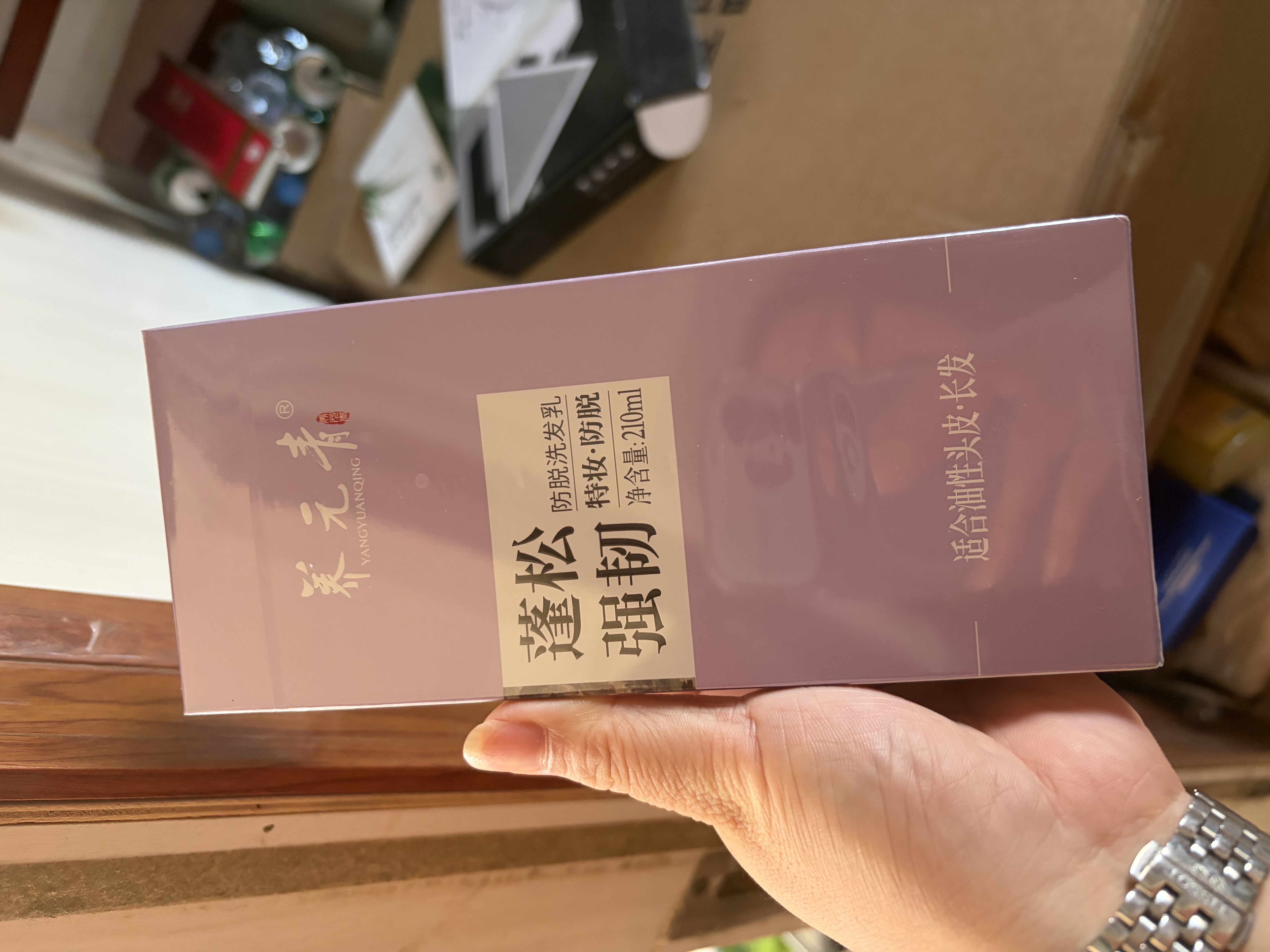 固然堂多肽角蛋白护发素250g*3 发膜改善毛躁柔顺修护烫染干枯补水顺滑 晒单实拍图