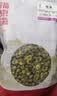 福东海特优胎菊250克 菊花茶桐乡头茬胎菊花无硫熏花茶搭枸杞决明子送礼 实拍图