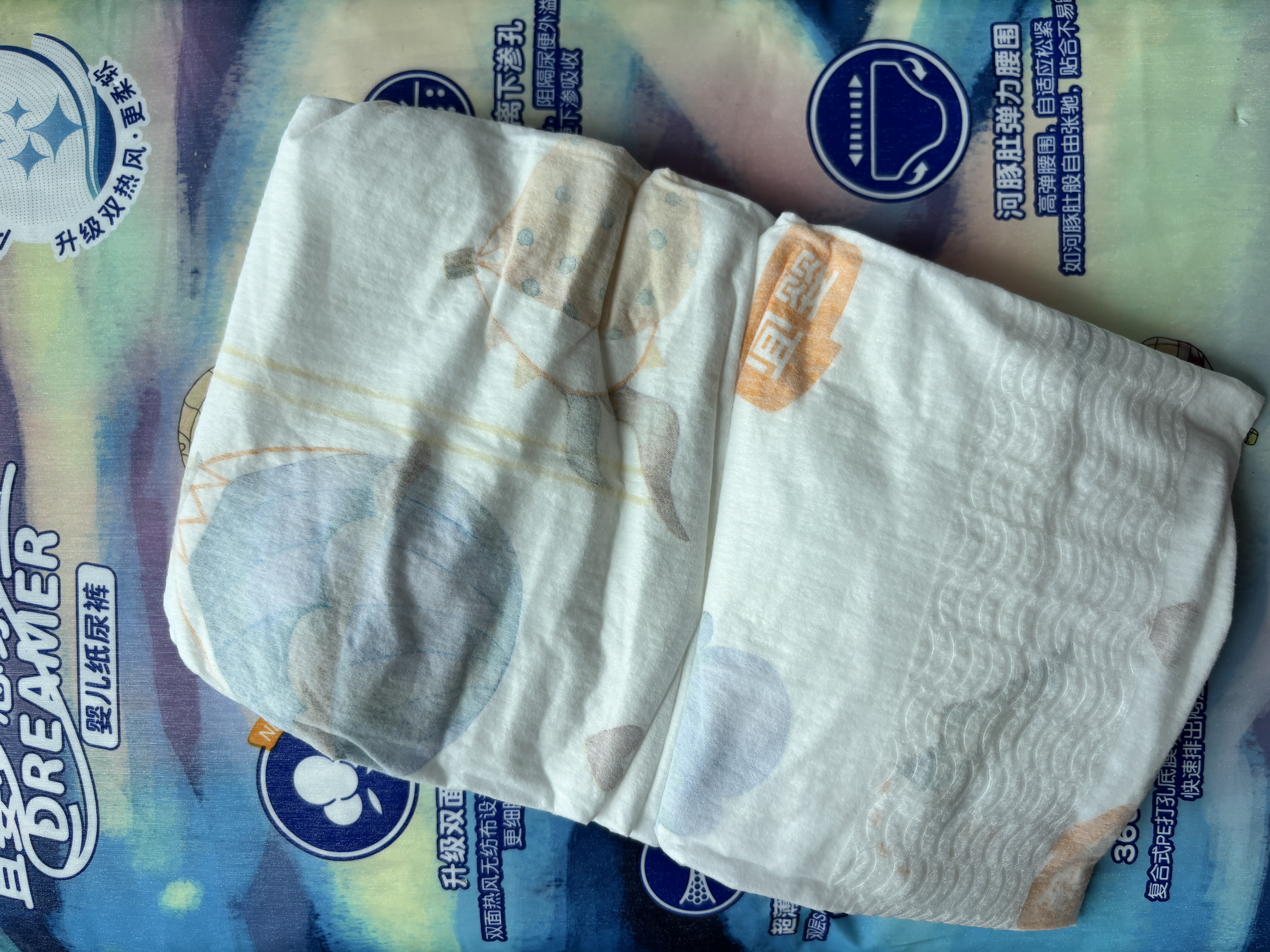 宜婴新梦想家婴儿纸尿裤M48超薄透气尿不湿尿裤【品质安心尿裤】 实拍图