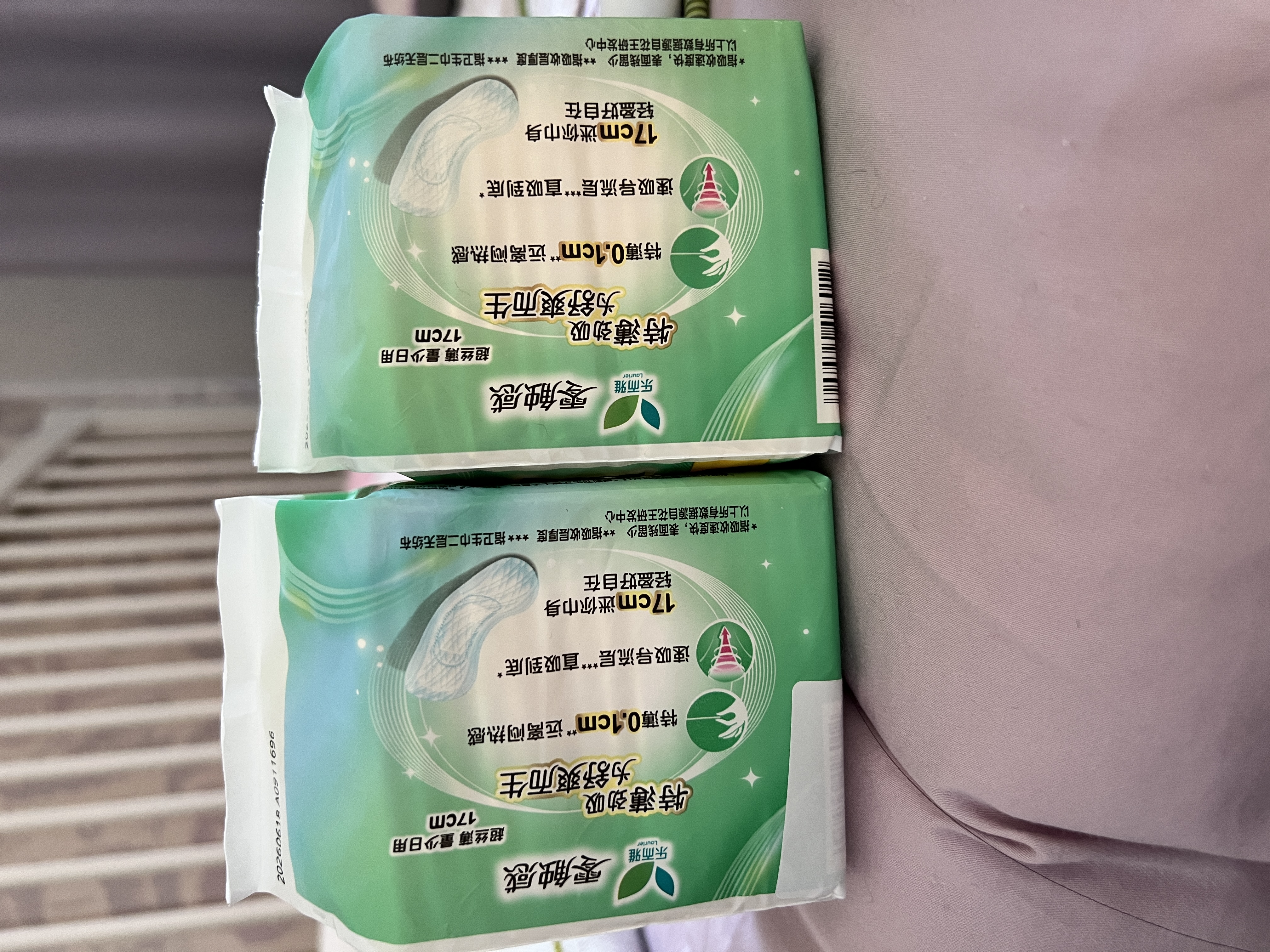 乐而雅花王零触感特薄透气护垫量少日用迷你卫生巾17cm64片姨妈巾自营 实拍图