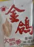 金鸽多味瓜子20小袋葵花籽散装称重独立小包装脱皮打手大白瓜子零食 实拍图