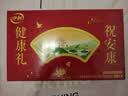 伊利中老年高钙低脂富硒奶粉 中老年奶粉礼盒送礼营养品高蛋白 750g*2 实拍图