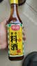 厨邦10度 调味料酒500ml 宴会级料酒 精致去腥增香 厨师烹饪香料调味 实拍图
