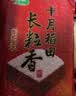 十月稻田 长粒香大米 20斤（东北大米 香米 10kg/公斤） 实拍图