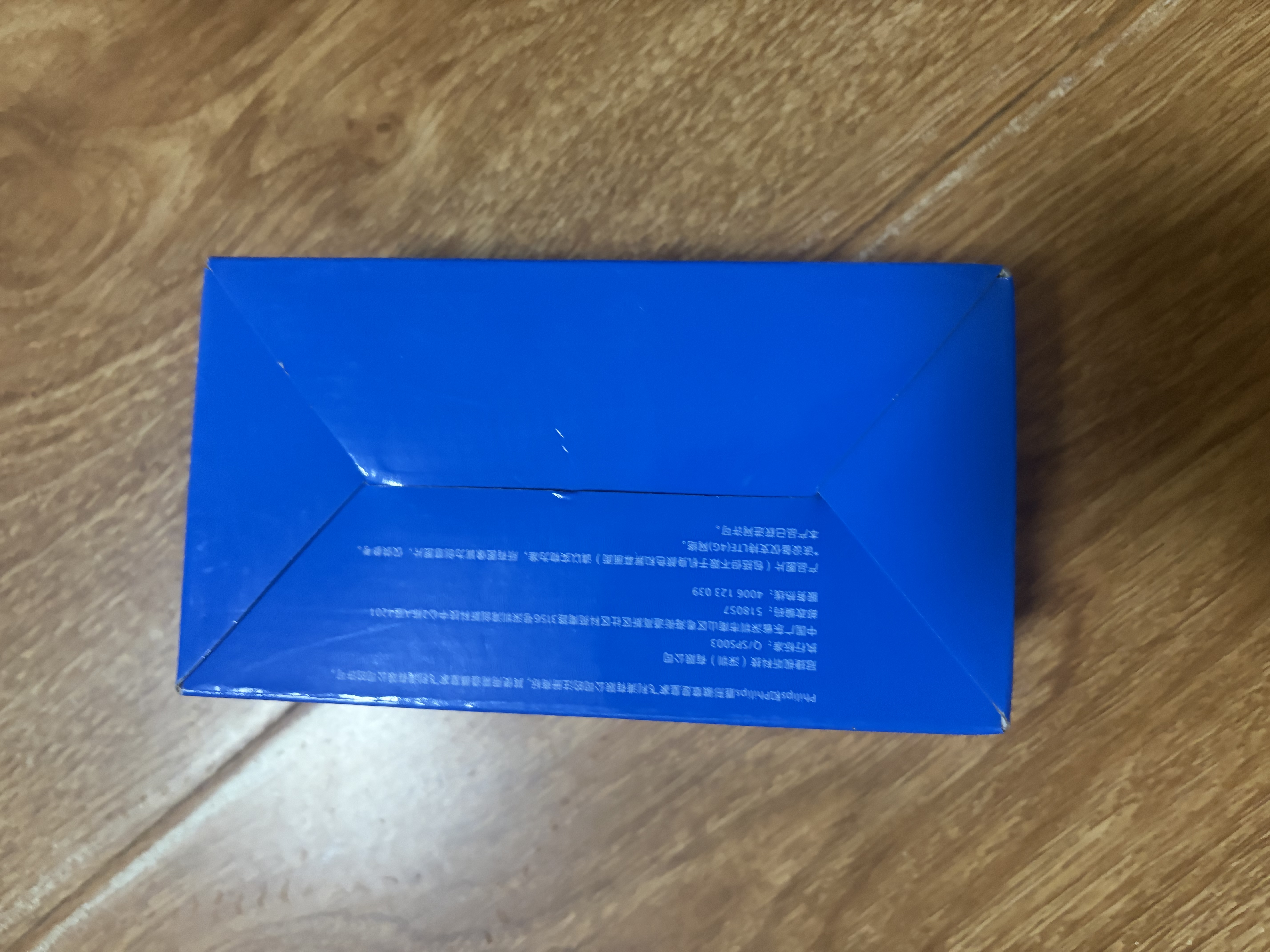 飞利浦（PHILIPS）Z10老年人手机微信视频GPS定位全网通超长待机大声音初高中专用戒网无游戏儿童电话学生手机星空黑 实拍图