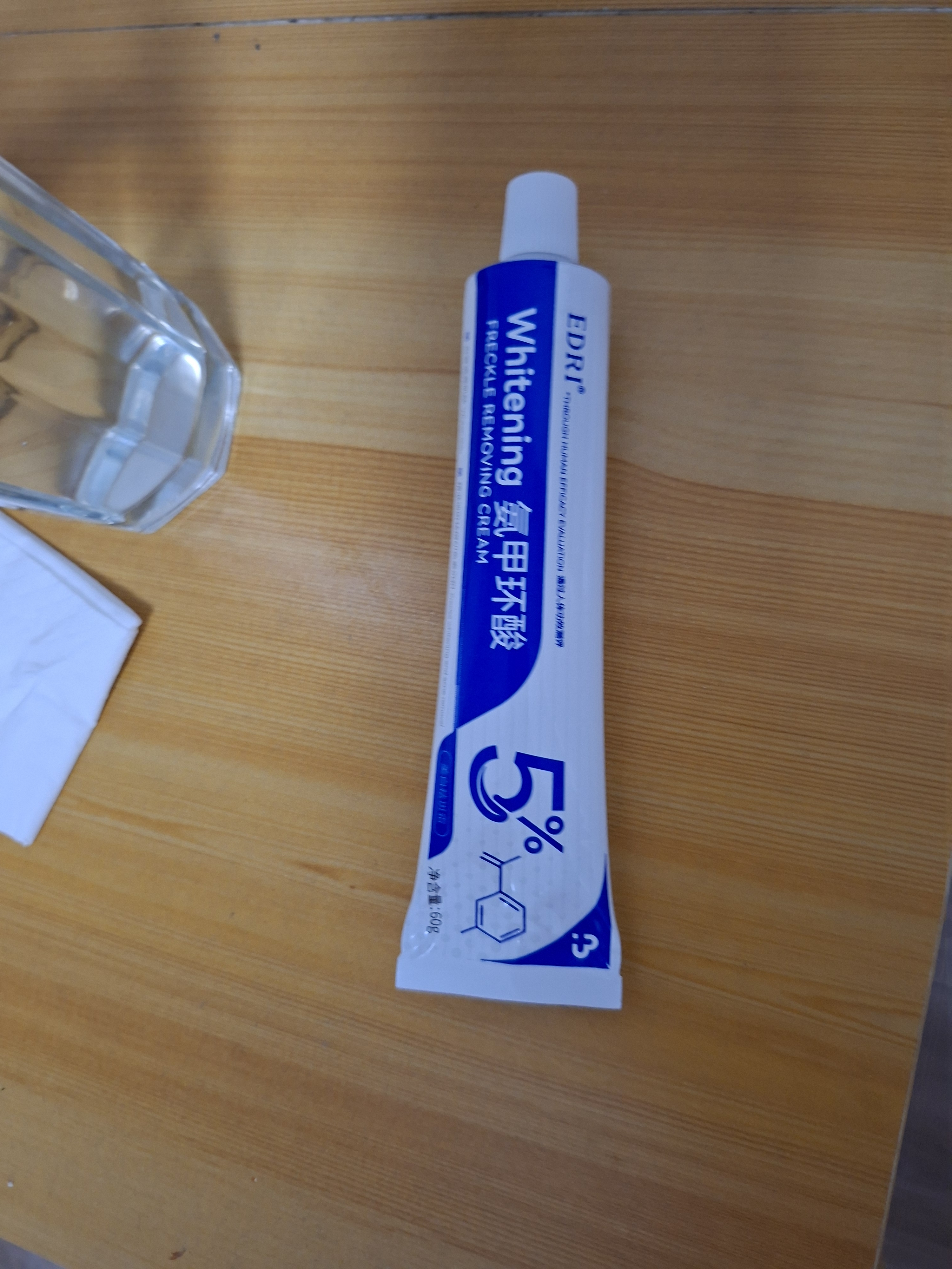 EDRI氨甲环酸祛斑乳膏医研用祛斑霜美白淡化黑色素黄褐斑雀斑晒斑男女 实拍图