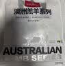 1号会员店（One's Member） 澳洲原切精修羔羊肩排 净重2斤 生鲜羊肉羊排 西餐烧烤烤肉食材 实拍图