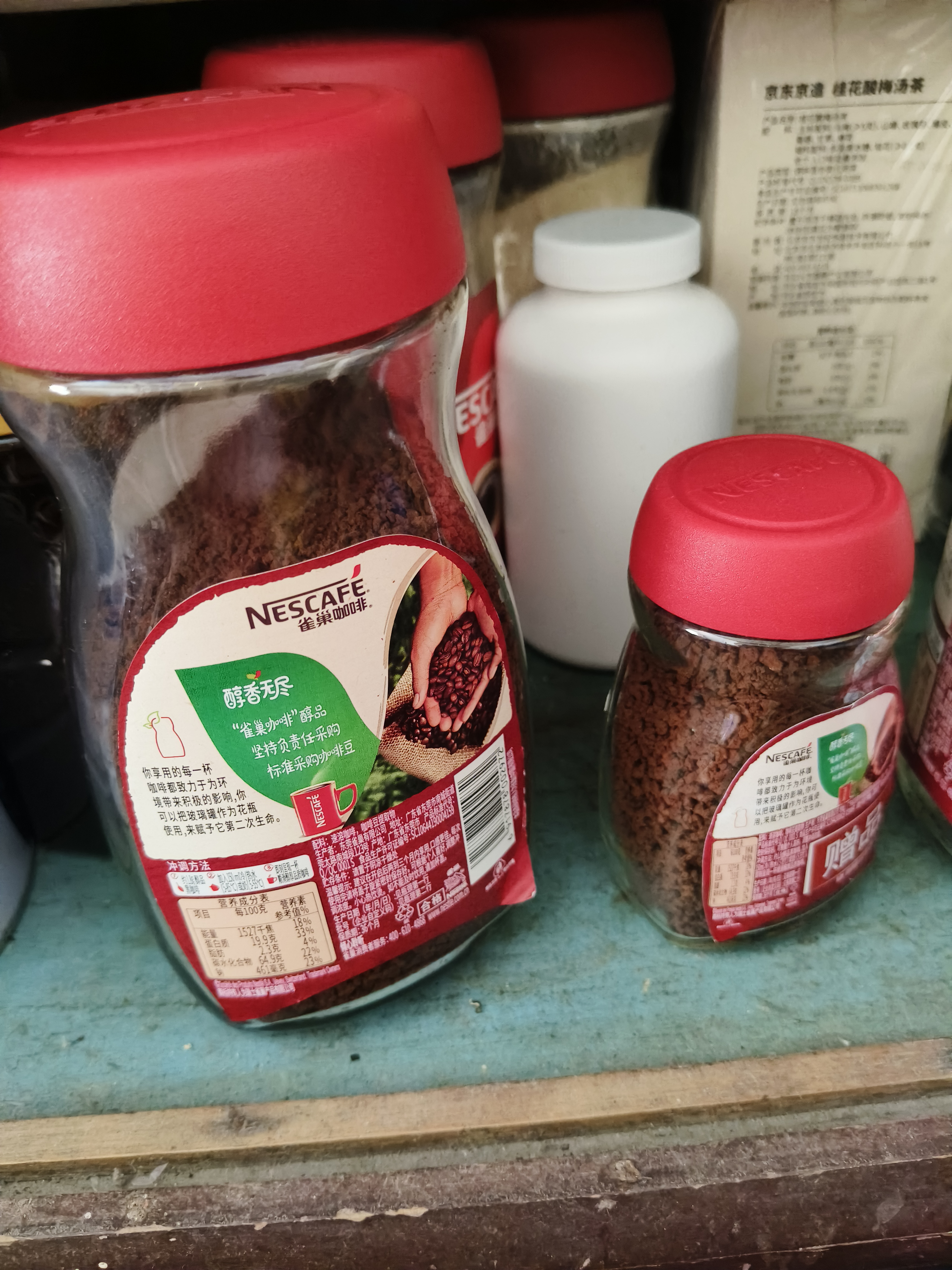 雀巢（Nestle）醇品速溶美式黑咖啡*0糖0脂*燃减copack礼盒（200g+50g ） 实拍图
