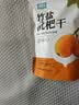 渝美滋竹盐琵琶干500g 无核精选特级果干福建果脯蜜饯休闲零食原味 实拍图