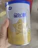 飞鹤星飞帆婴儿配方奶粉 1段(0-6月) 300克 专利OPO【京东试用装】 实拍图
