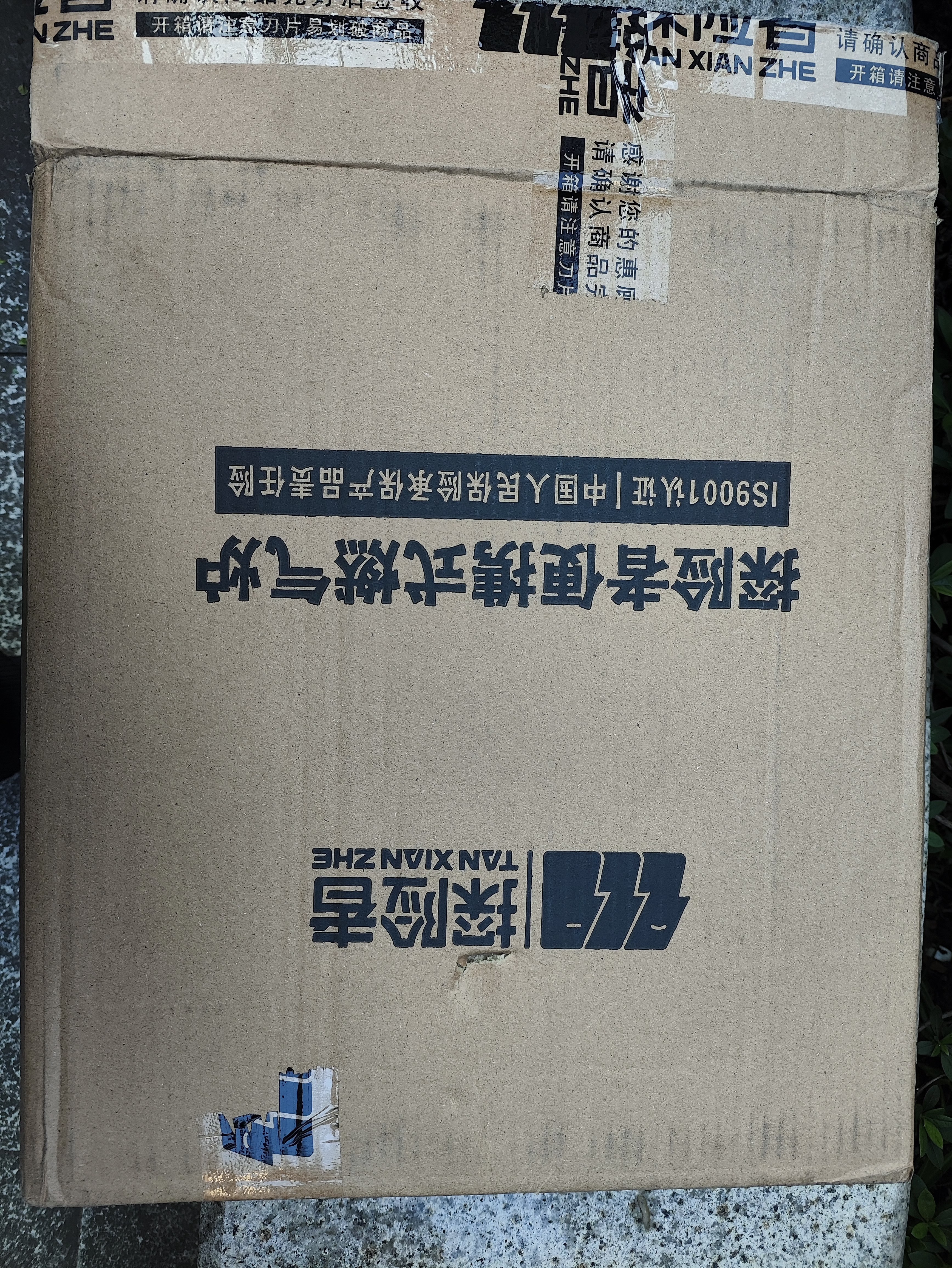探险者（TAN XIAN ZHE）卡式炉户外野外炉具炊具卡斯炉一体便携式卡磁煤气瓦斯露营燃气灶 卡式炉+4气券(赠品) 实拍图
