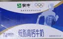 蒙牛低脂高钙牛奶250ml*24盒 3.0g蛋白 早餐健身伴侣 送礼优选 实拍图