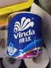 维达（Vinda）有芯卷纸 蓝色经典4层130克*30卷 卫生纸卷筒纸纸巾 超韧新旧交替 实拍图
