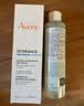 雅漾（Avene）恒润肌活保湿精华液200ML 小蛮腰精华敏肌保湿水护肤男女换季礼物 实拍图