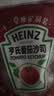 亨氏（Heinz）番茄酱 9g*30包装蕃茄沙司【星座定制】便携小包装 实拍图