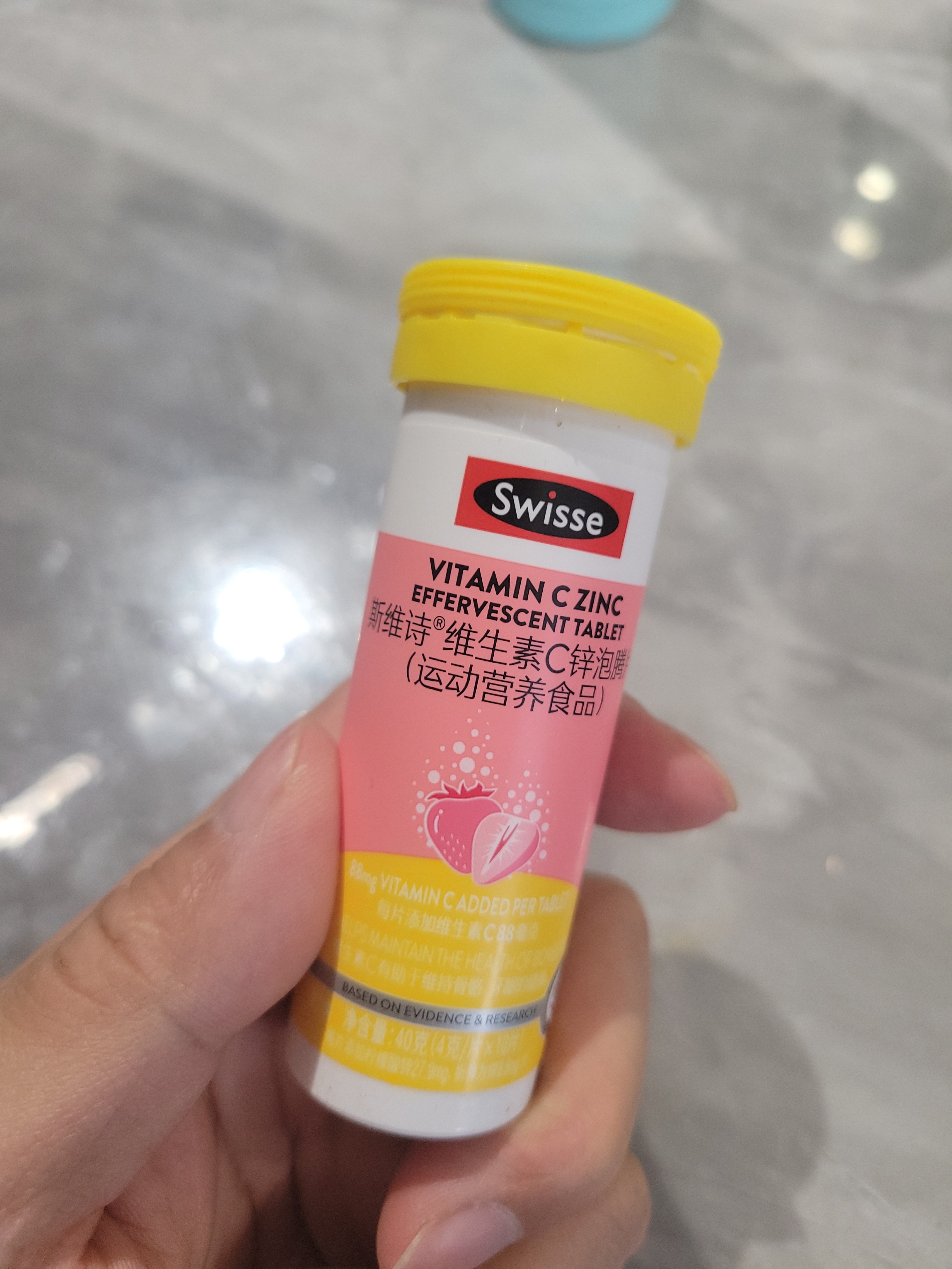 Swisse斯维诗 维生素C+锌泡腾片 巩固自护力 成人运动营养 草莓味 10片 实拍图
