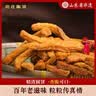 郑庄脂渣青岛脂渣圆饼精肉五花肉猪油渣猪肉干压缩猪肉渣零食青岛特产 郑庄招牌！酥脆精肉饼600g【真空装 保质期120天】 原味鲜香（无淀粉无香精  坚守行业高品质 ） 实拍图