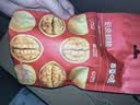 百草味坚果礼盒太和承运2051g17件零食大礼包坚果有礼送礼送长辈 实拍图
