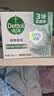 滴露（Dettol）香皂松木105g*3块 男士香皂女士肥皂洗澡洗手沐浴抑菌多用皂 实拍图