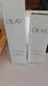 玉兰油（OLAY）全新水光小白瓶75ml美白精华液抗糖提亮护肤品生日礼物送女友孙千 实拍图