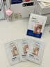 sakose凡士林玻色因青春淡纹紧致抗皱贴共48贴修护法令抬头八字川字纹 实拍图