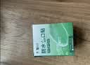 云南白药泰邦防水创口贴 轻巧透气皮外伤擦伤创可贴防磨脚贴 100片 实拍图