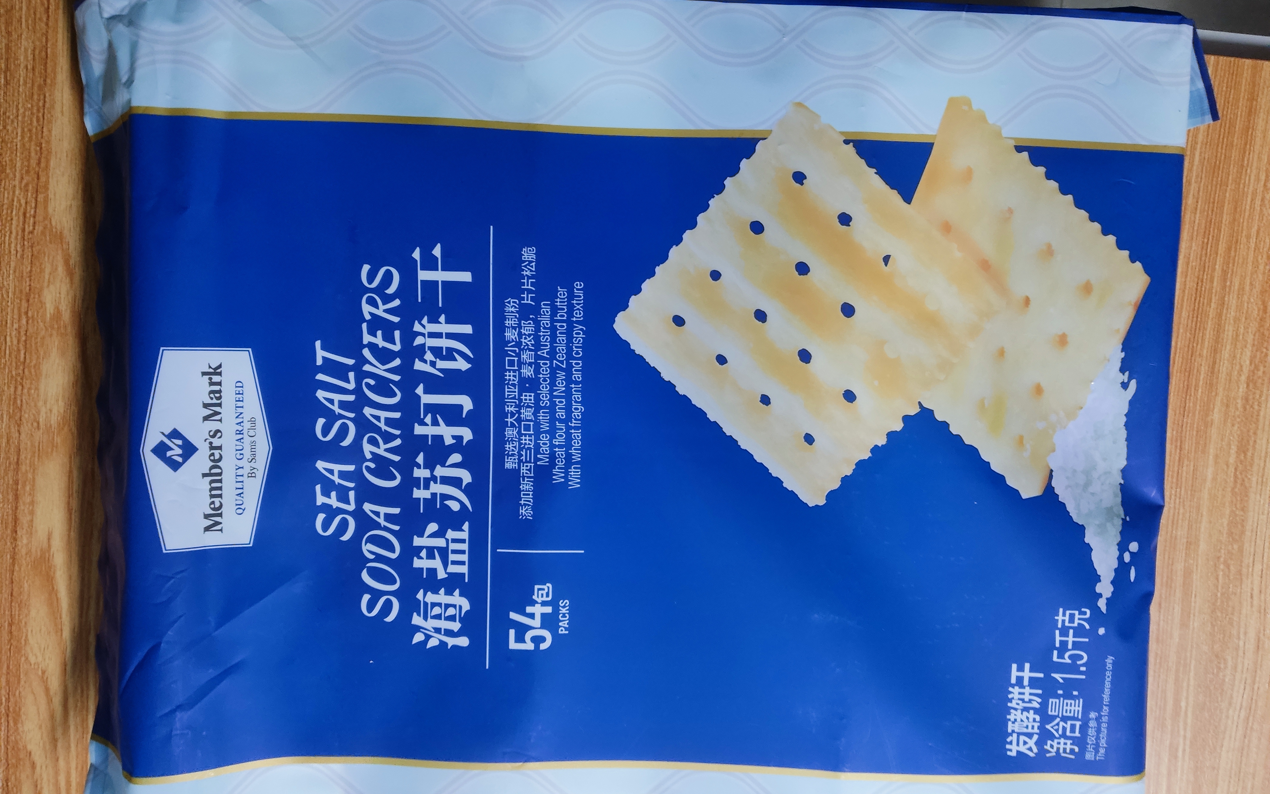 海盐苏打饼干 1.5kg 1.5kg*1袋 实拍图