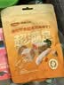 网易严选冻干桶鸡肉宠物零食100%鲜肉蛋黄五拼猫狗通用 呵护肠胃 50g 实拍图