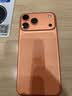 Apple/苹果iPhone 17 Pro Max 512GB 星宇橙色 移动联通电信5G双卡双待手机 送礼好物 实拍图