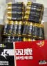 双鹿 5号碱性12粒+7号碱性12粒适用于玩具/血压仪/遥控器/剃须刀/鼠标 LR6/LR03/AA/AAA电池（共24粒） 实拍图