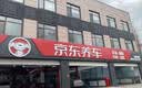 佳通轮胎（Giti）225/65R17 102H GitiSynergy H2 适配比亚迪S6/长安CS35/哈弗H6 实拍图