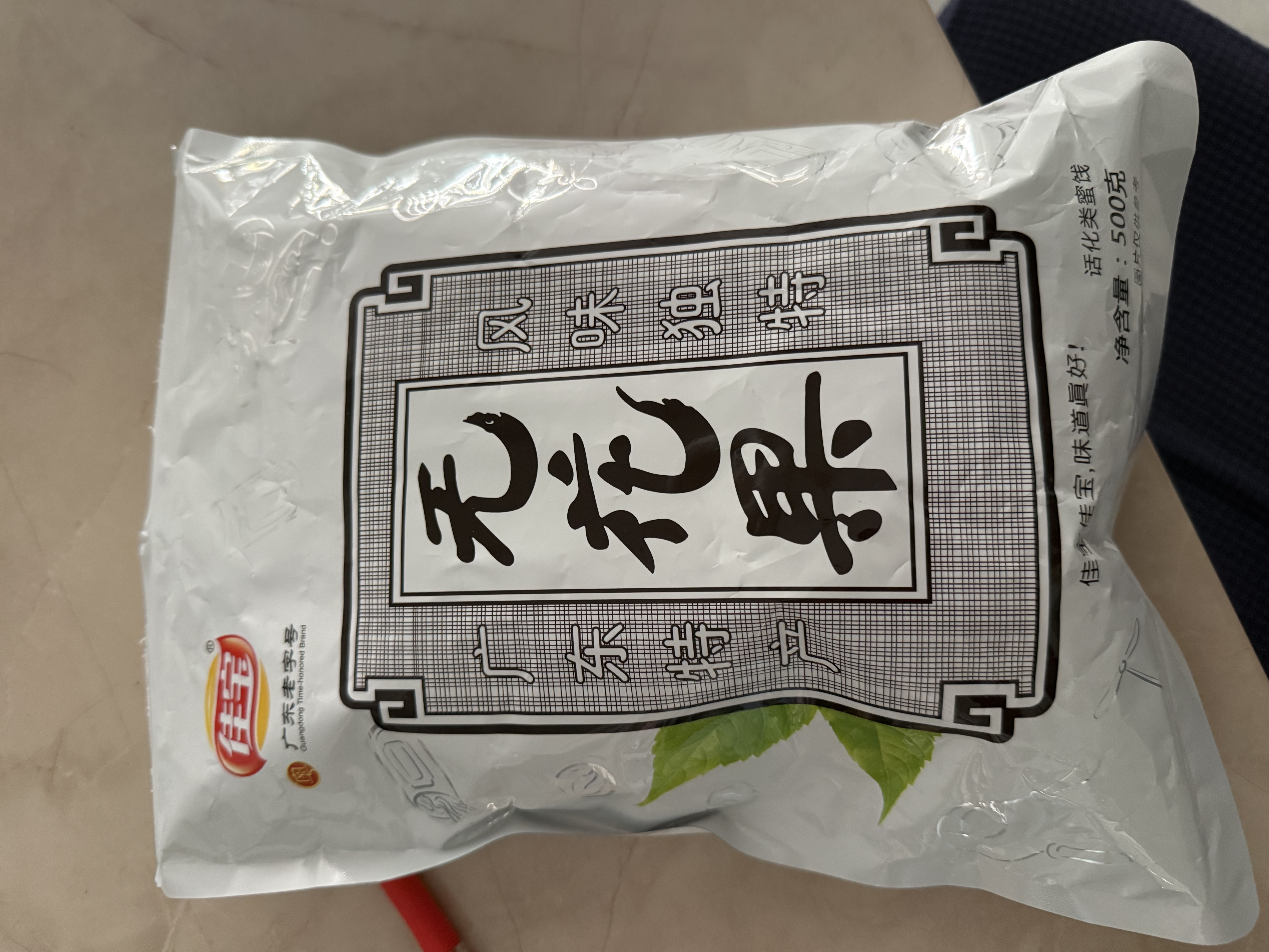 佳宝无花果丝500g蜜饯果干果脯酸甜无花果干潮汕特产零食广东老字号 实拍图
