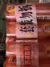 奇强除菌除螨洗内衣肥皂100g*4块婴幼儿男/女士内衣裤洗衣温和不伤手 实拍图
