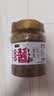 六必居京觅联名 纯芝麻酱 618g 凉拌面热干面酱火锅蘸料 实拍图