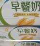 伊利早餐奶麦香味 250ml*24盒 浓香麦片早餐伴侣 礼盒装 实拍图