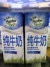 纽麦福（Meadow fresh）3.5g蛋白质低脂高钙牛奶部分脱脂纯牛奶新西兰进口奶250ml*24盒 实拍图