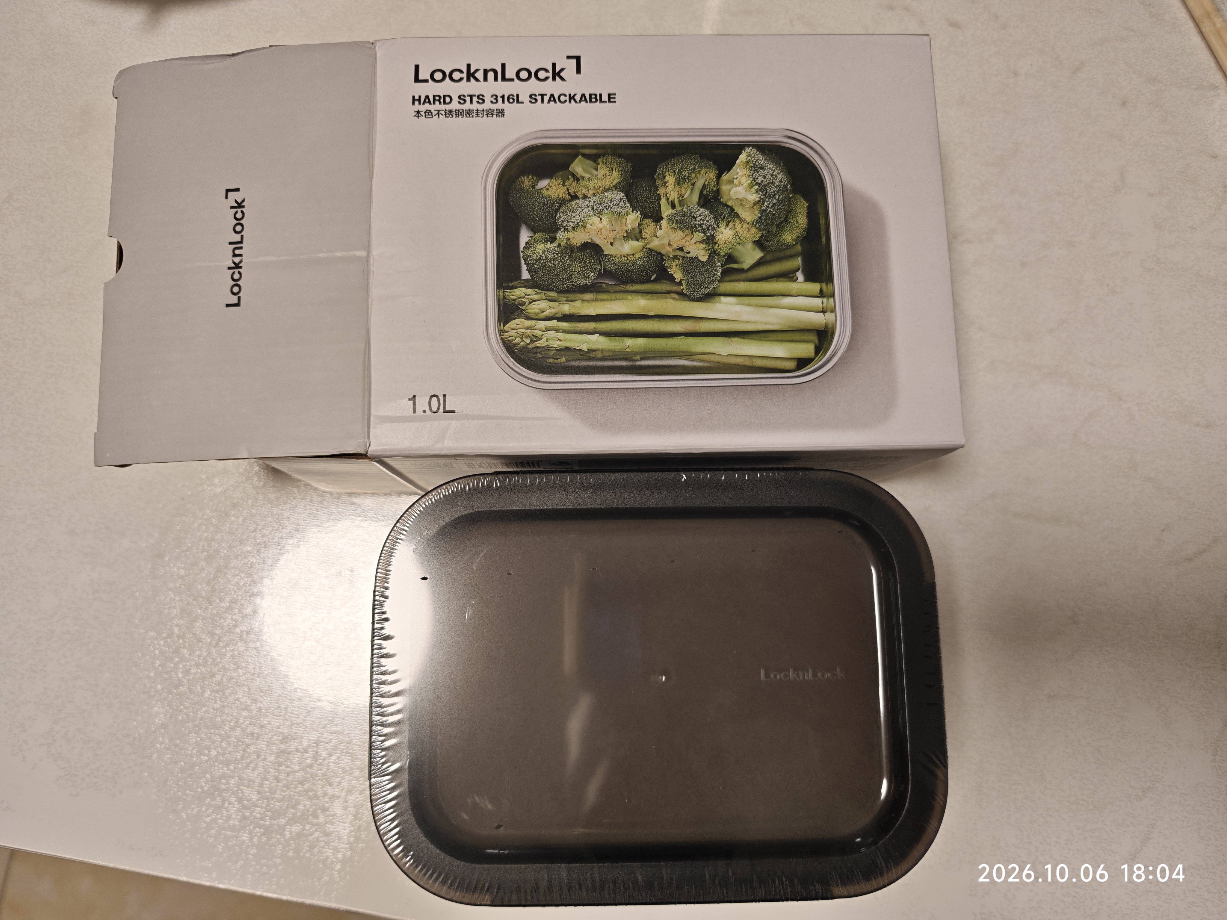 乐扣乐扣（LOCK&LOCK）本色食品级不锈钢保鲜盒饭盒密封厨房收纳水果餐盒洗碗机可用1L 实拍图