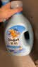 金纺自营衣物调香大师香氛香水柔顺剂小苍兰16斤除味防静电留香除湿味 实拍图